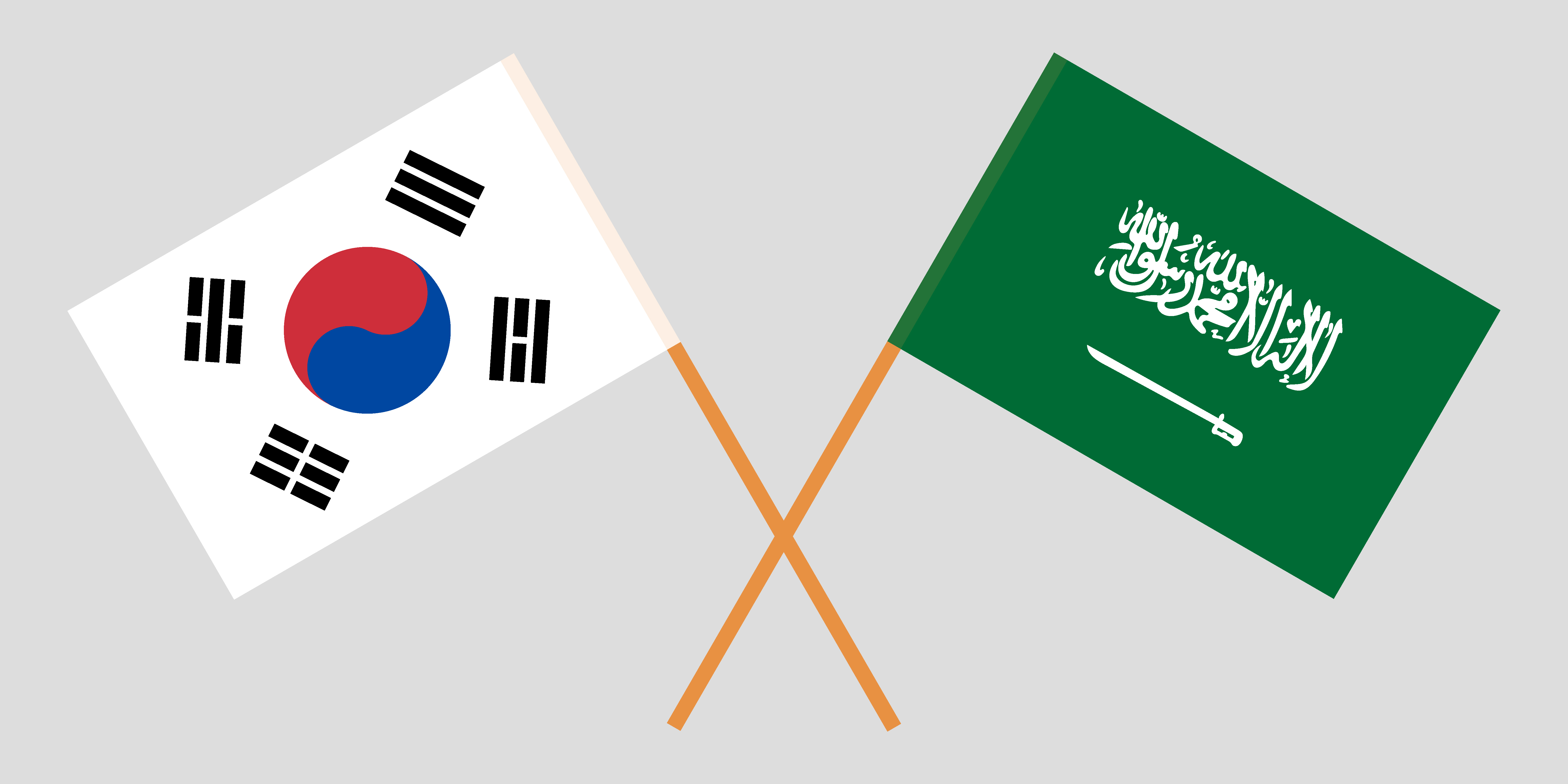 South Korea And Saudi Arabian Flag
